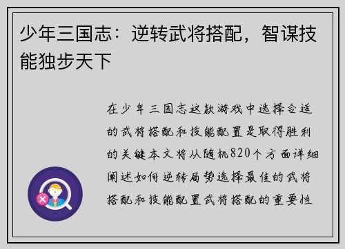comment-img