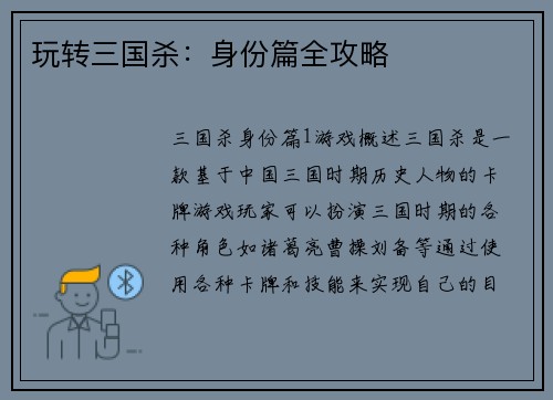 comment-img