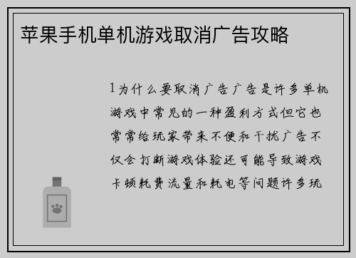 comment-img
